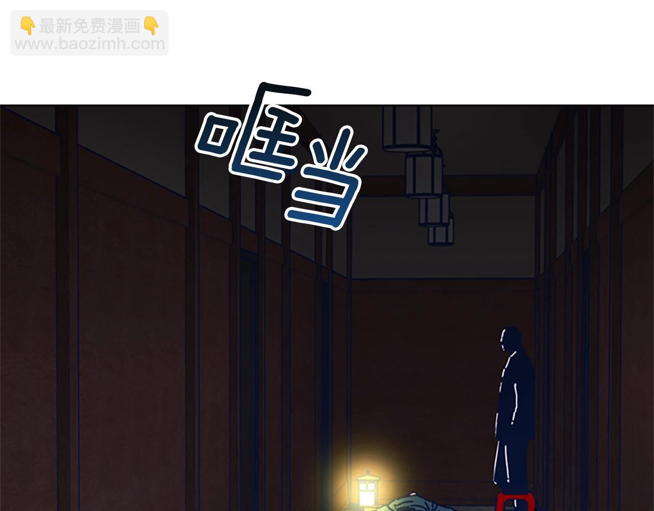 🍛清道夫K 第51话 大胡子叔叔 第38页