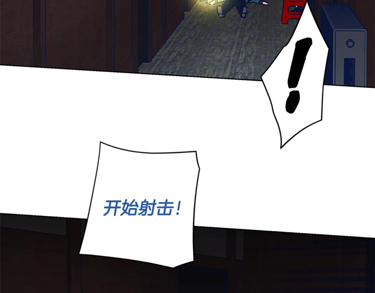 🍛清道夫K 第51话 大胡子叔叔 第39页