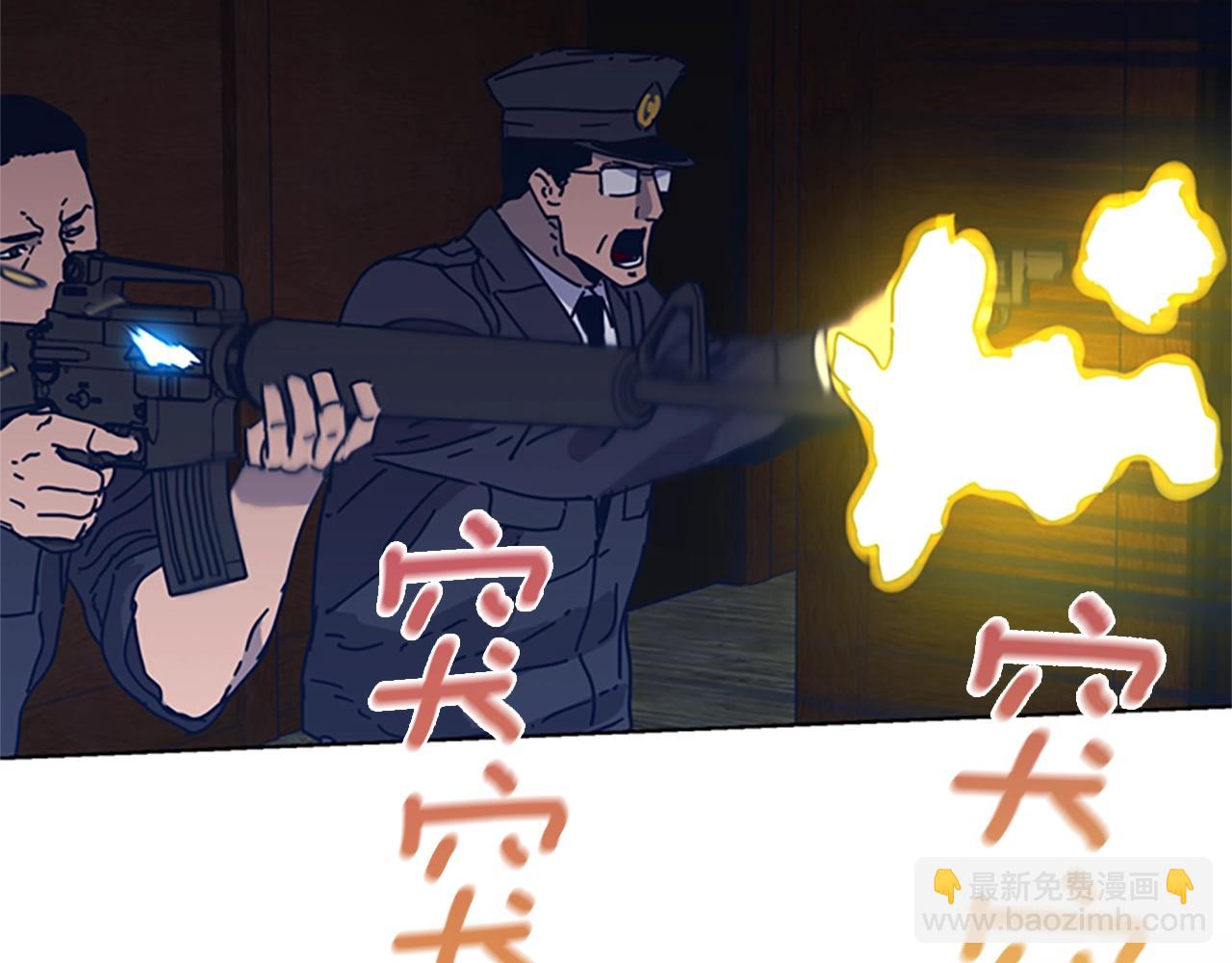 🍛清道夫K 第51话 大胡子叔叔 第40页
