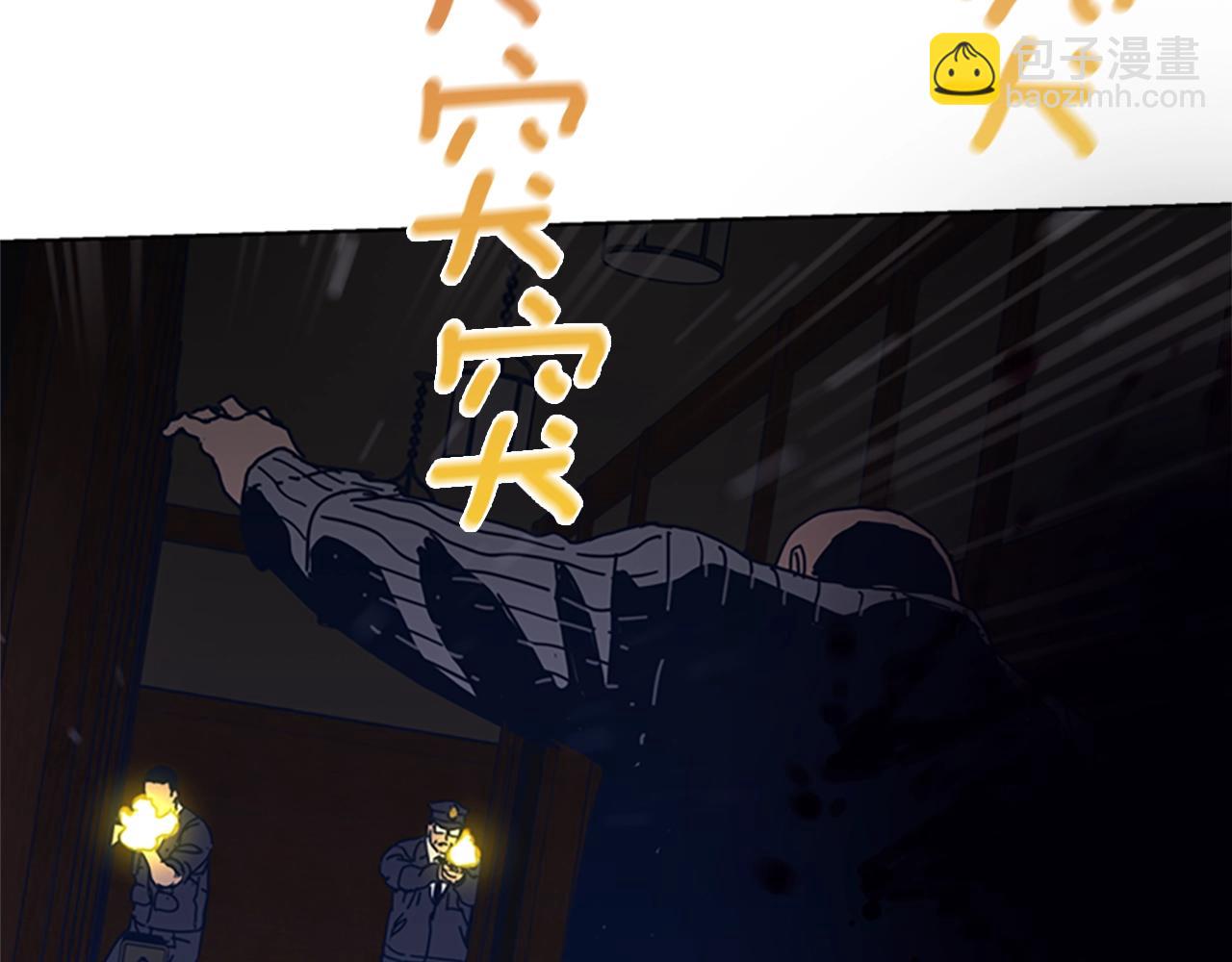 🍛清道夫K 第51话 大胡子叔叔 第41页