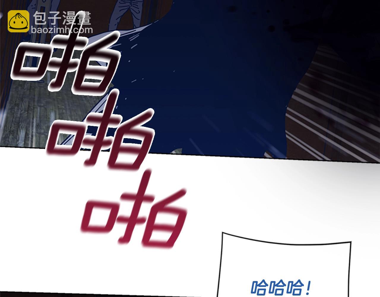 🍛清道夫K 第51话 大胡子叔叔 第42页
