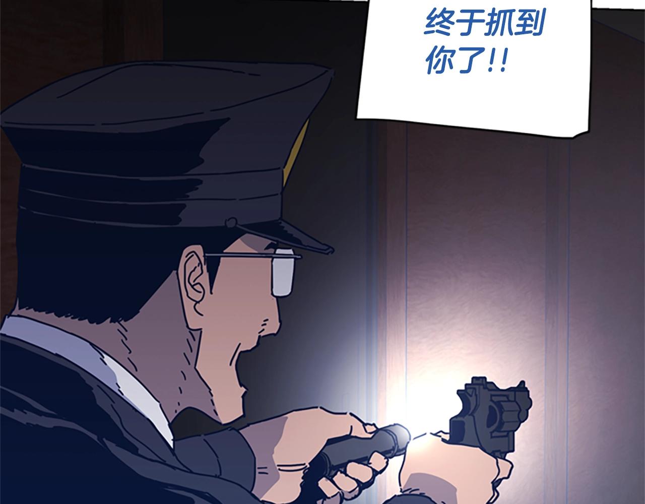 🍛清道夫K 第51话 大胡子叔叔 第43页