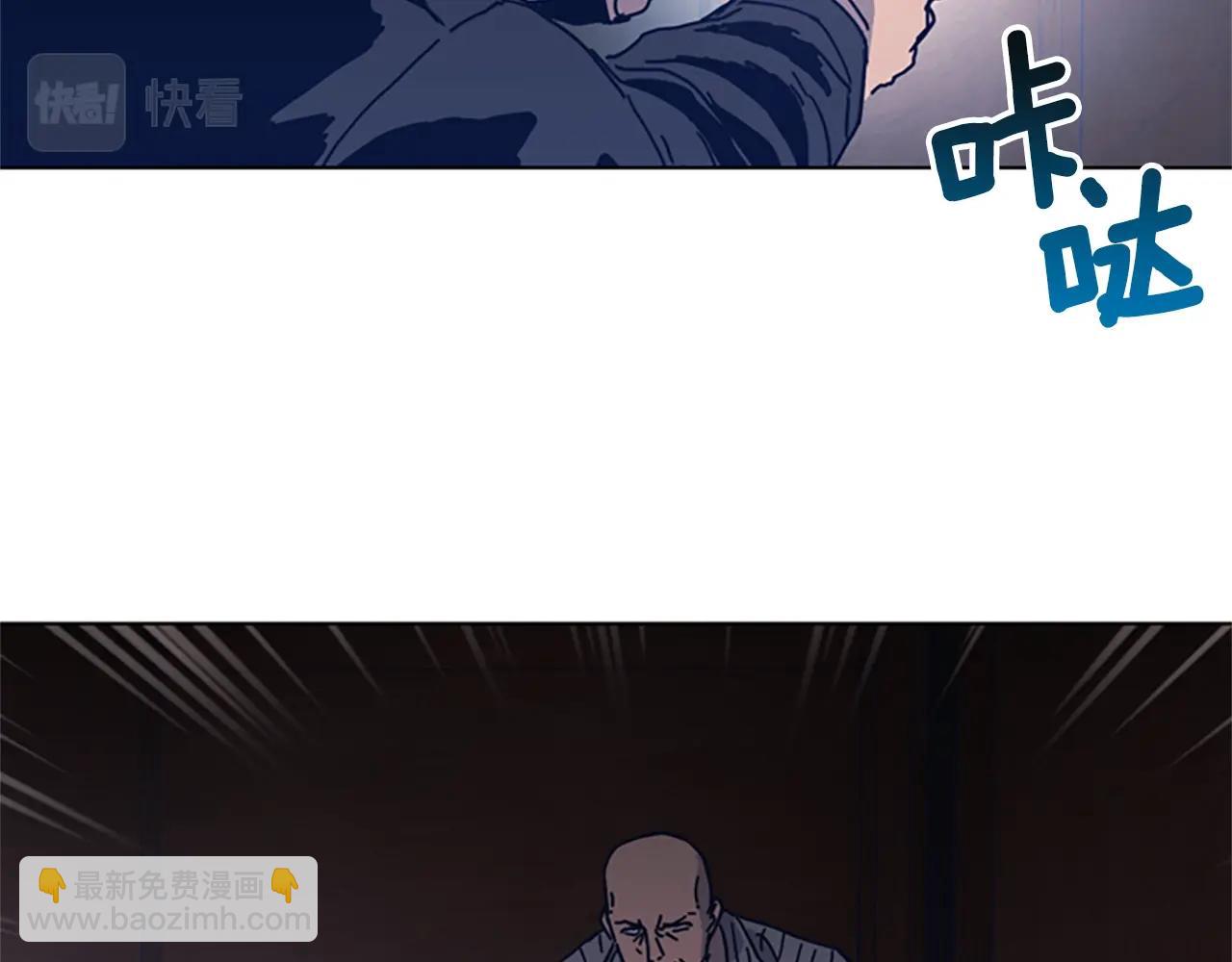 🍛清道夫K 第51话 大胡子叔叔 第44页