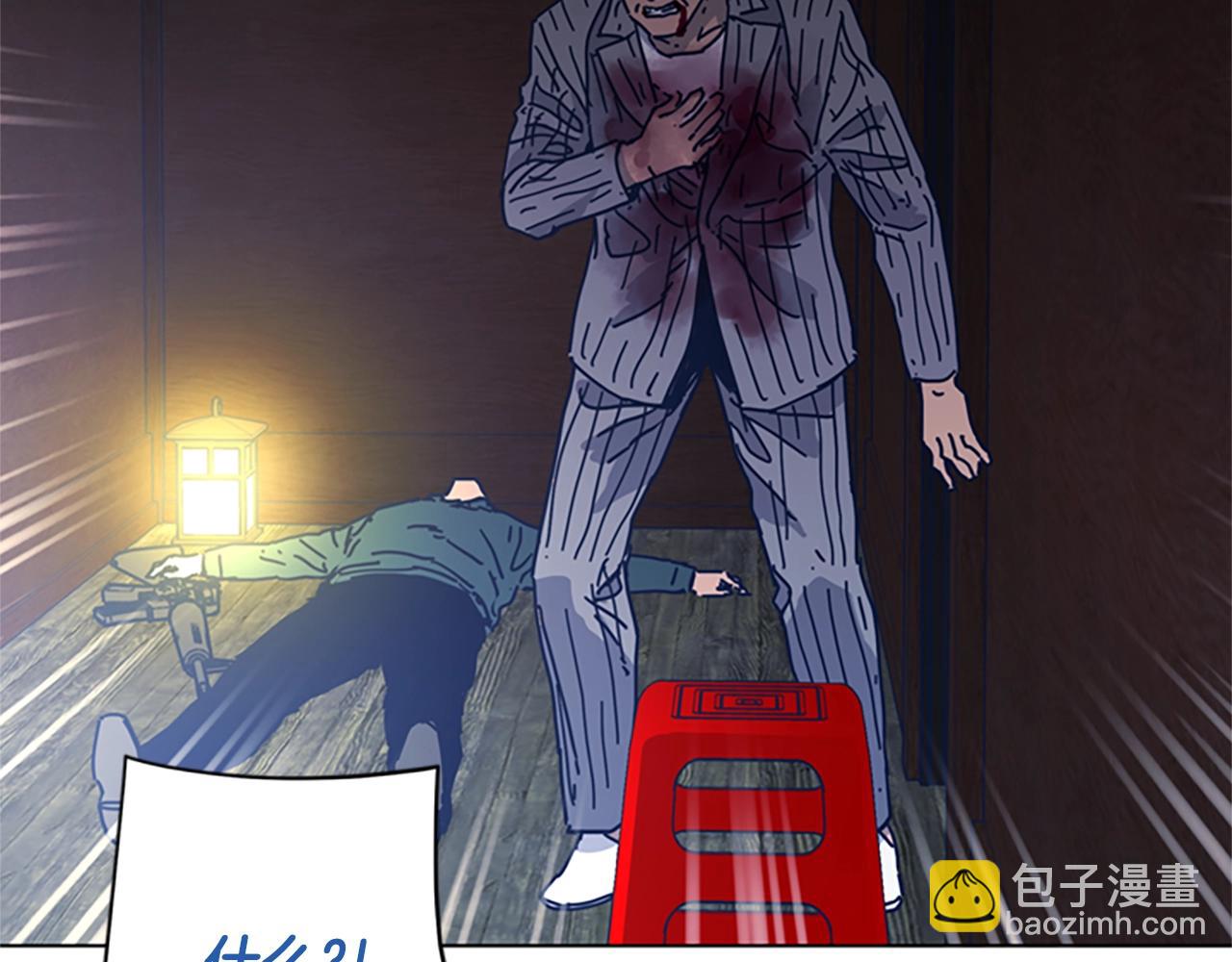 🍛清道夫K 第51话 大胡子叔叔 第45页