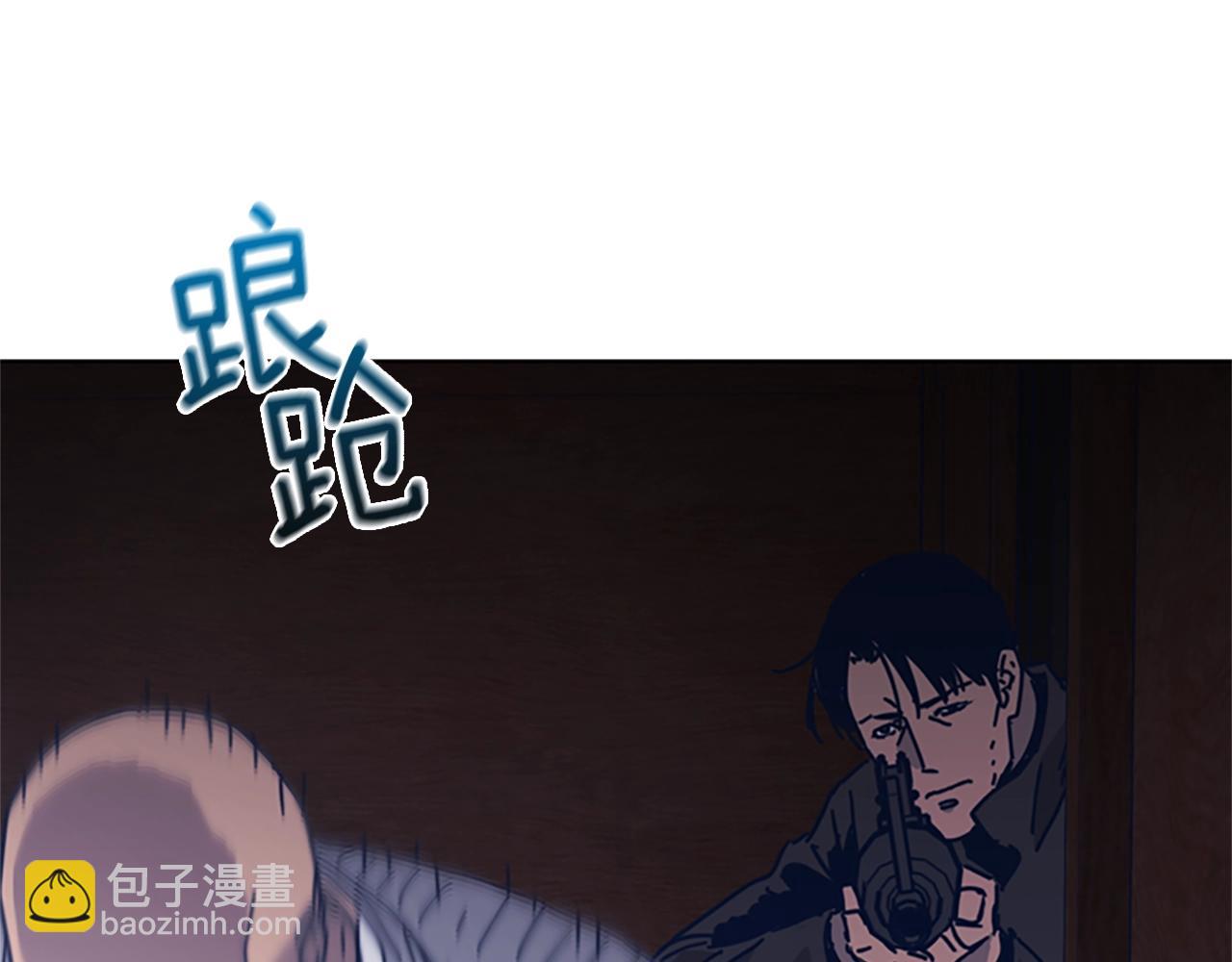 🍛清道夫K 第51话 大胡子叔叔 第47页