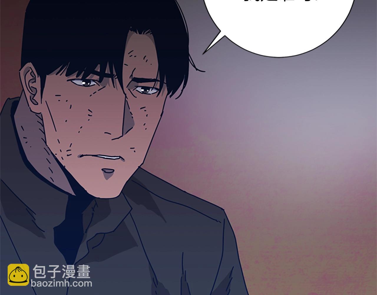 🍛清道夫K 第51话 大胡子叔叔 第5页