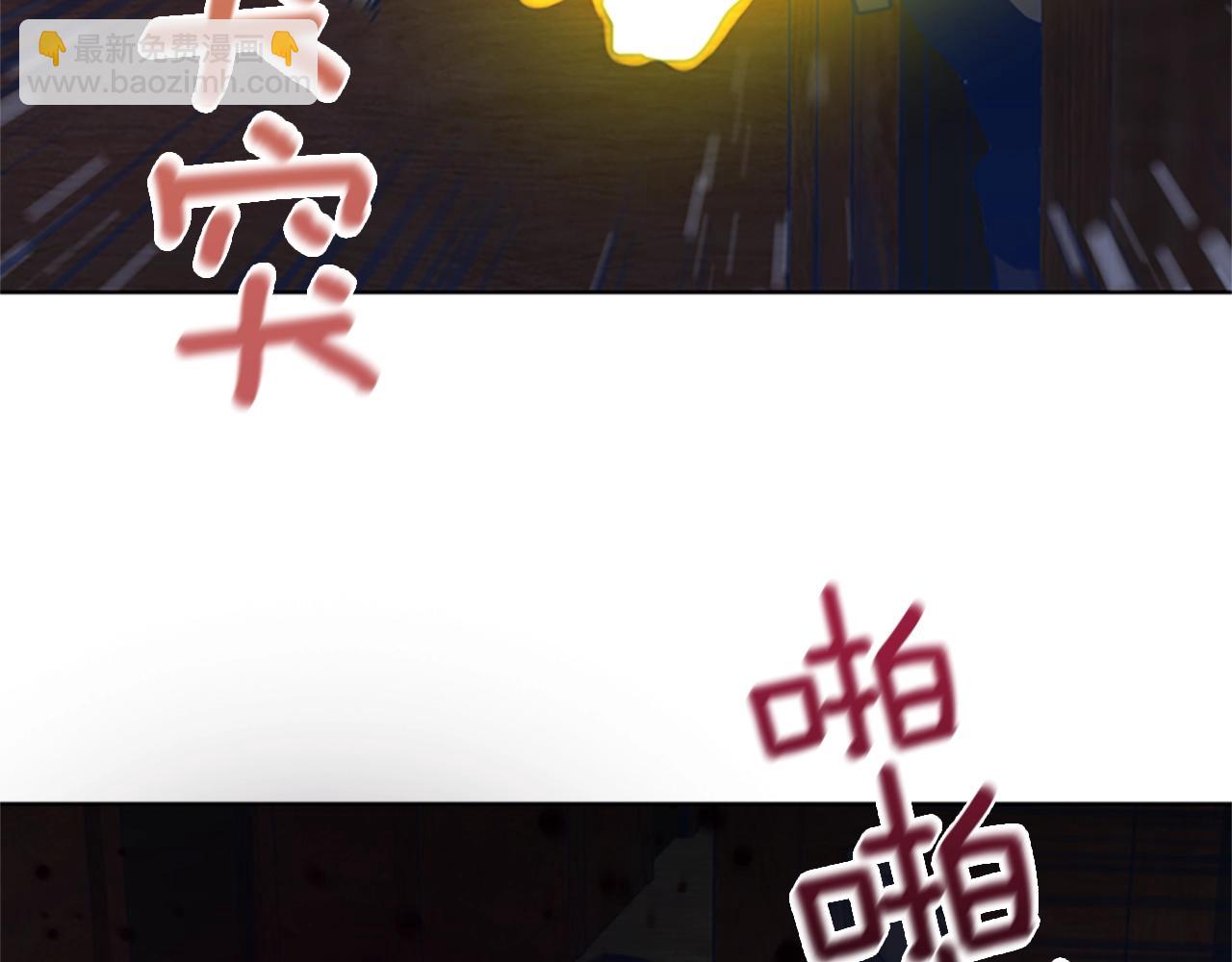🍛清道夫K 第51话 大胡子叔叔 第50页