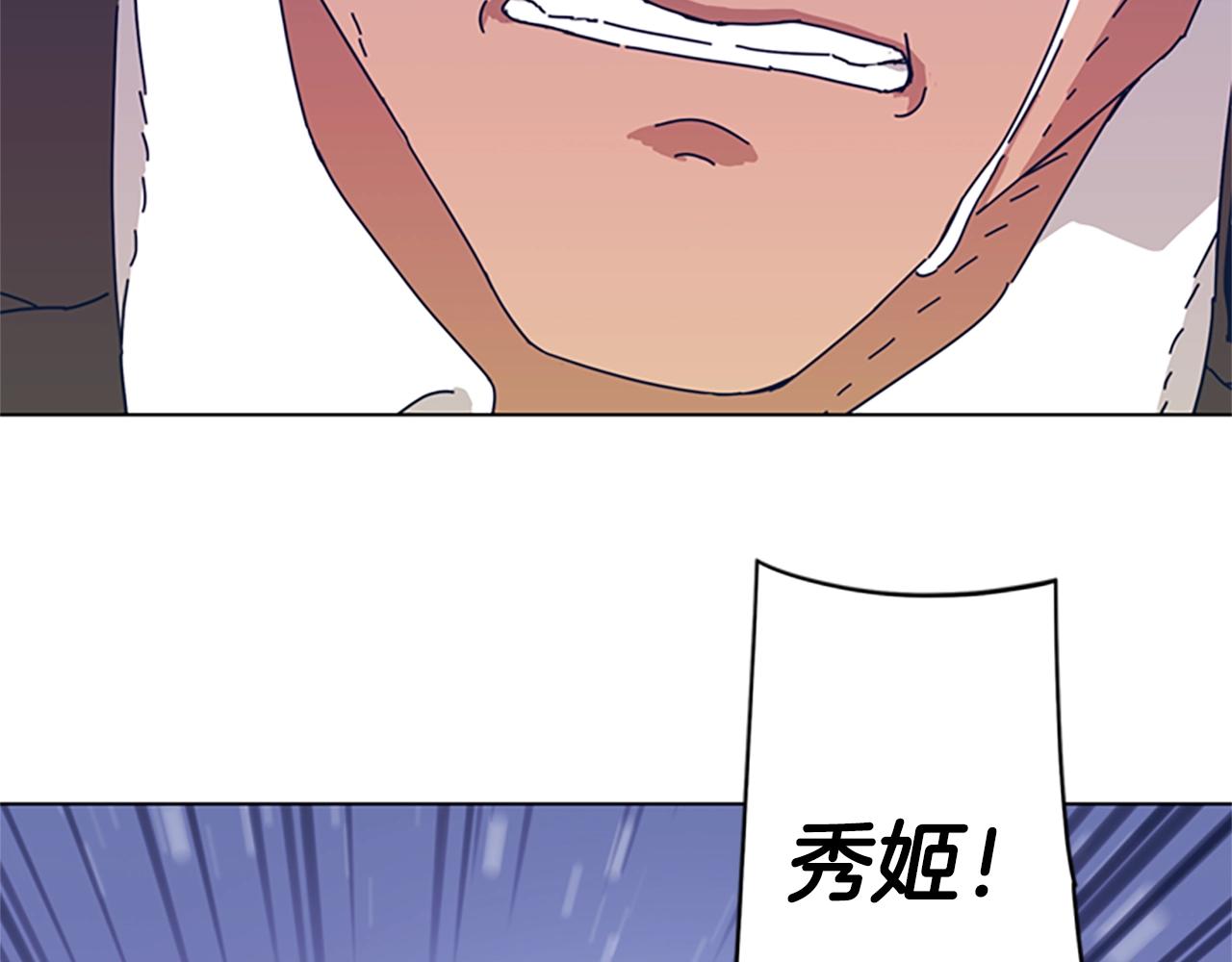 🍛清道夫K 第53话 梦 第15页