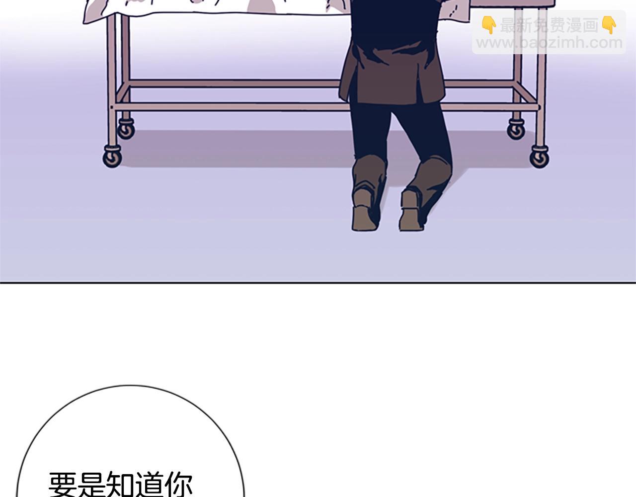 🍛清道夫K 第53话 梦 第19页