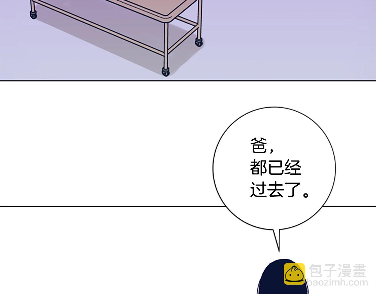 🍛清道夫K 第53话 梦 第29页