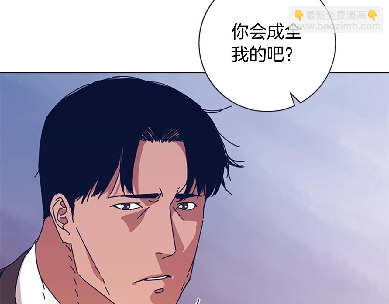 🍛清道夫K 第53话 梦 第33页