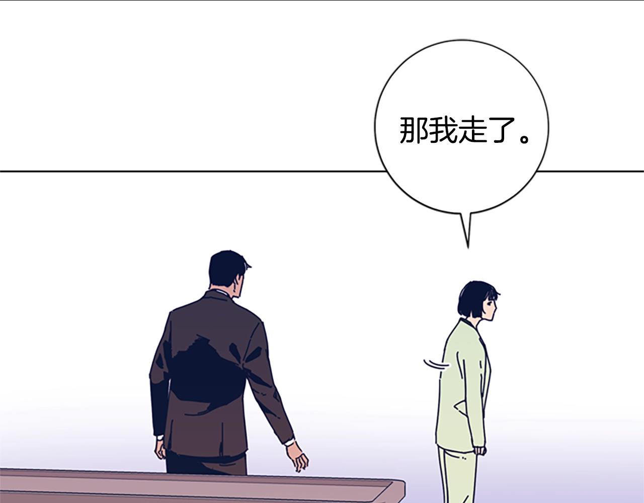 🍛清道夫K 第53话 梦 第35页
