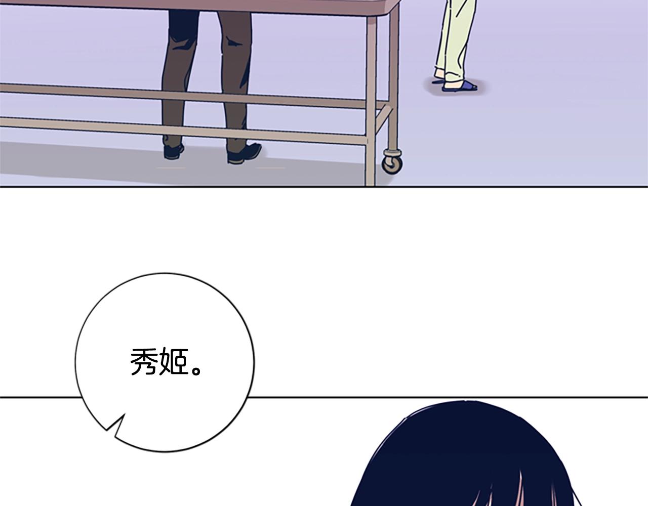 🍛清道夫K 第53话 梦 第36页