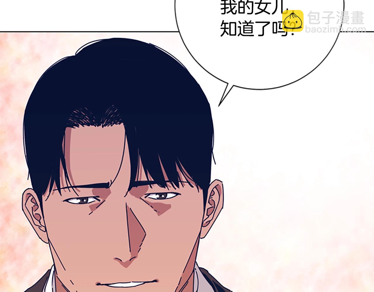 🍛清道夫K 第53话 梦 第38页
