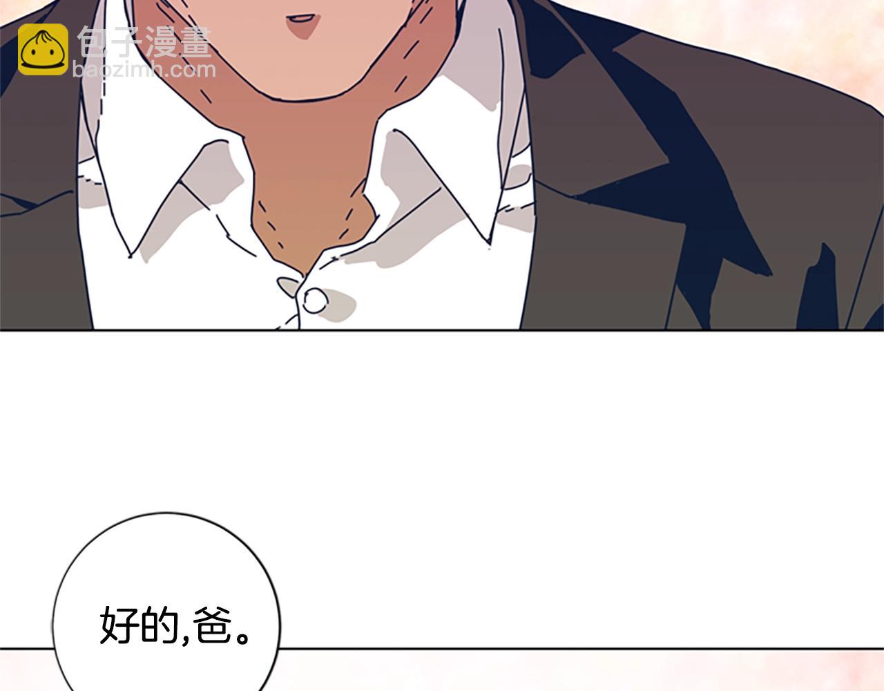 🍛清道夫K 第53话 梦 第39页