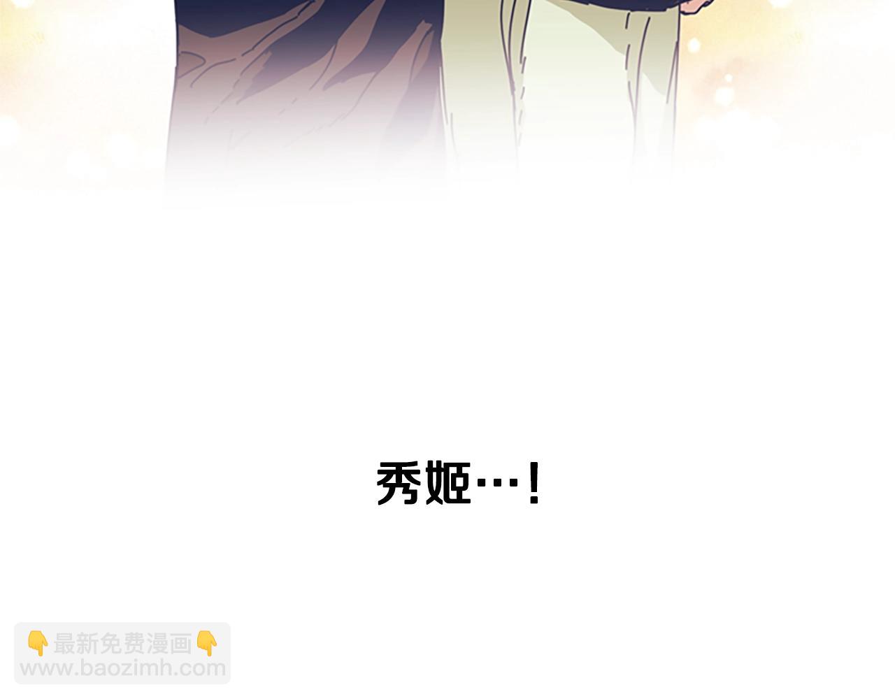 🍛清道夫K 第53话 梦 第47页
