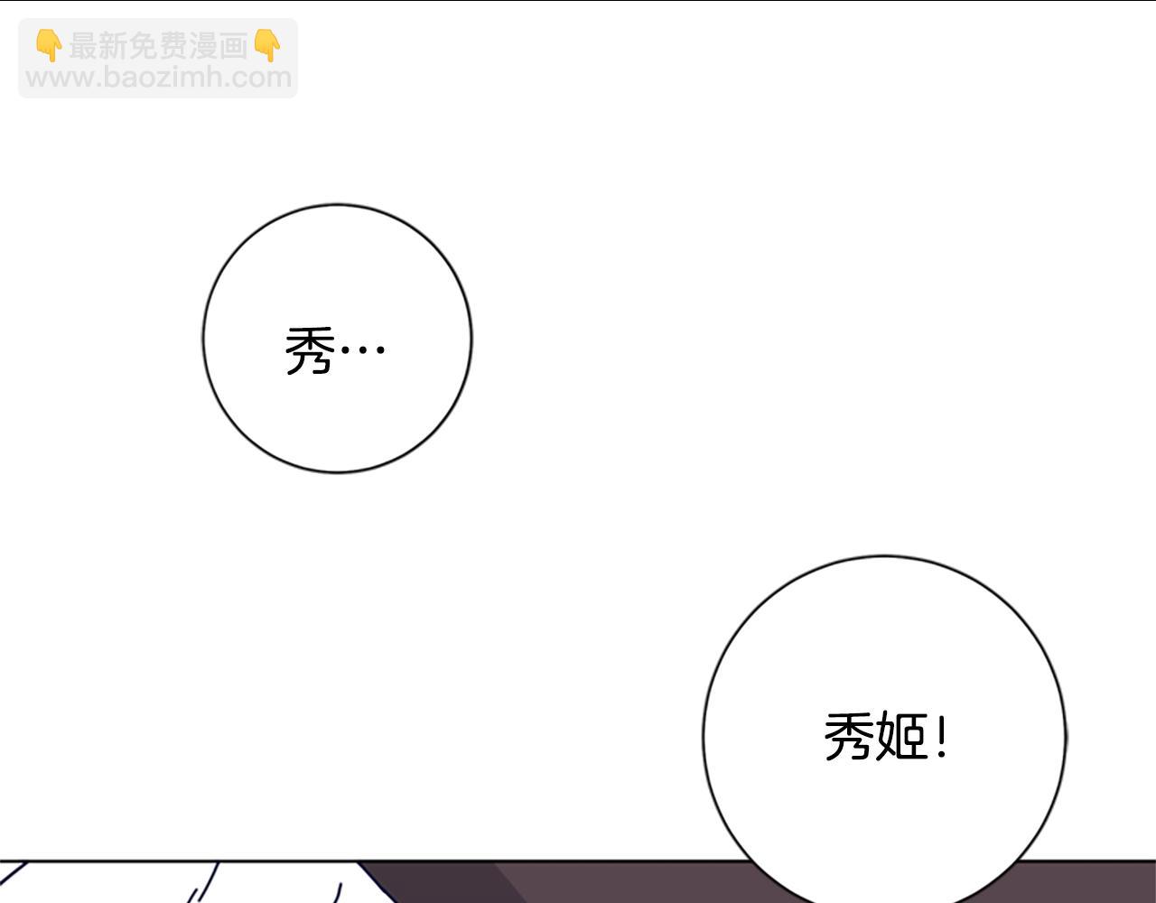 🍛清道夫K 第53话 梦 第49页