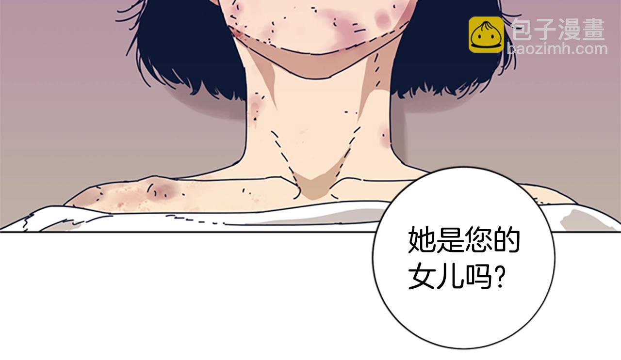 🍛清道夫K 第53话 梦 第9页