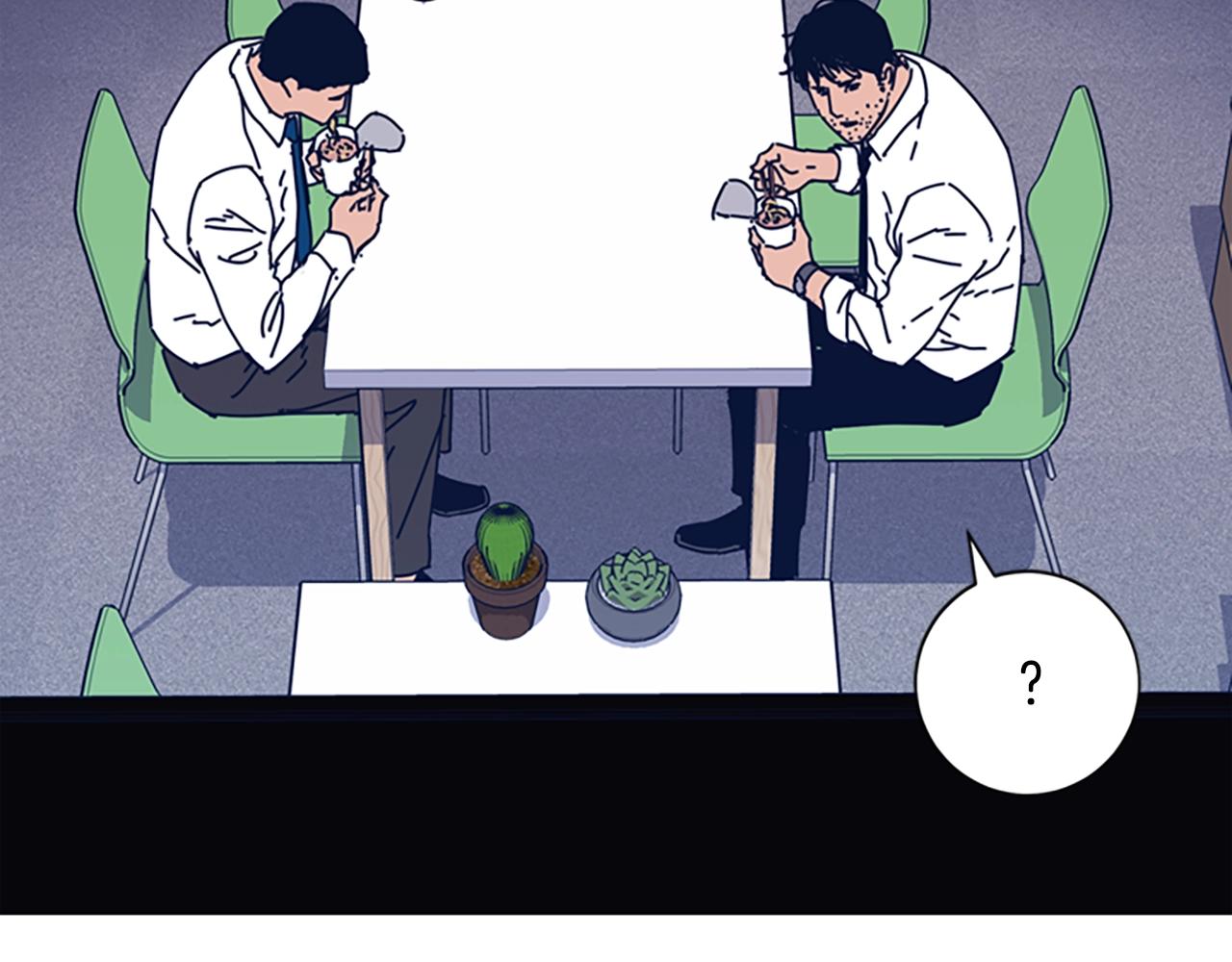 🍛清道夫K 第55话 更狠的敌人 第14页