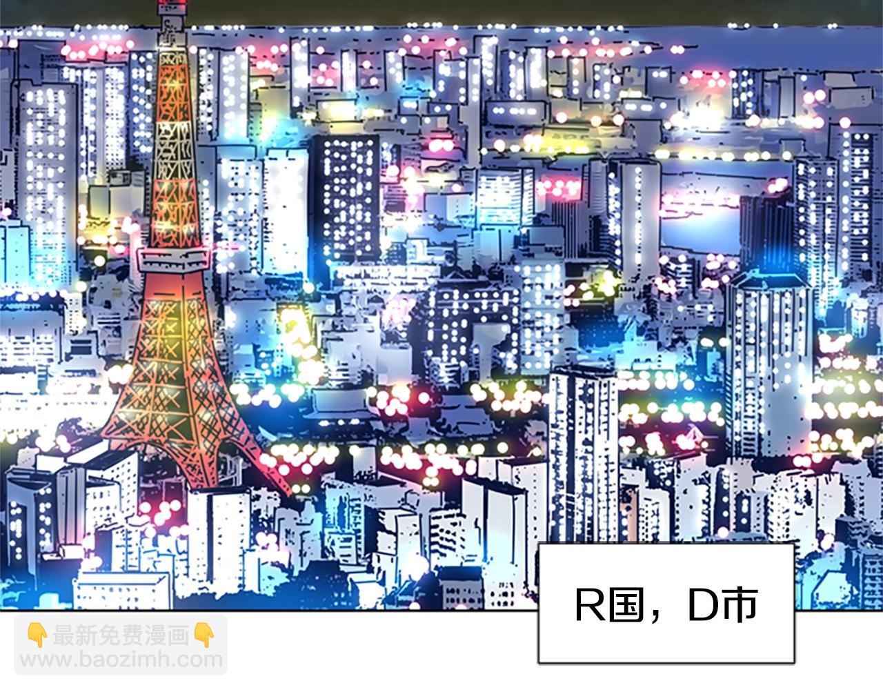 🍛清道夫K 第55话 更狠的敌人 第3页