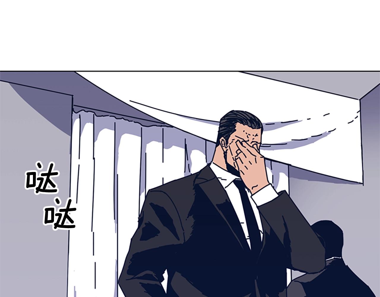 🍛清道夫K 第55话 更狠的敌人 第38页