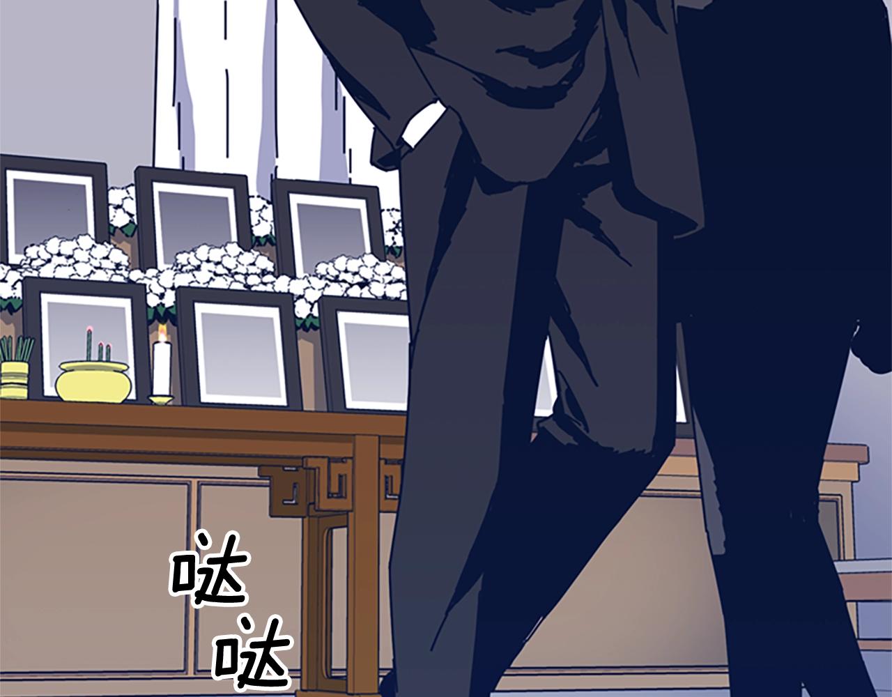 🍛清道夫K 第55话 更狠的敌人 第39页