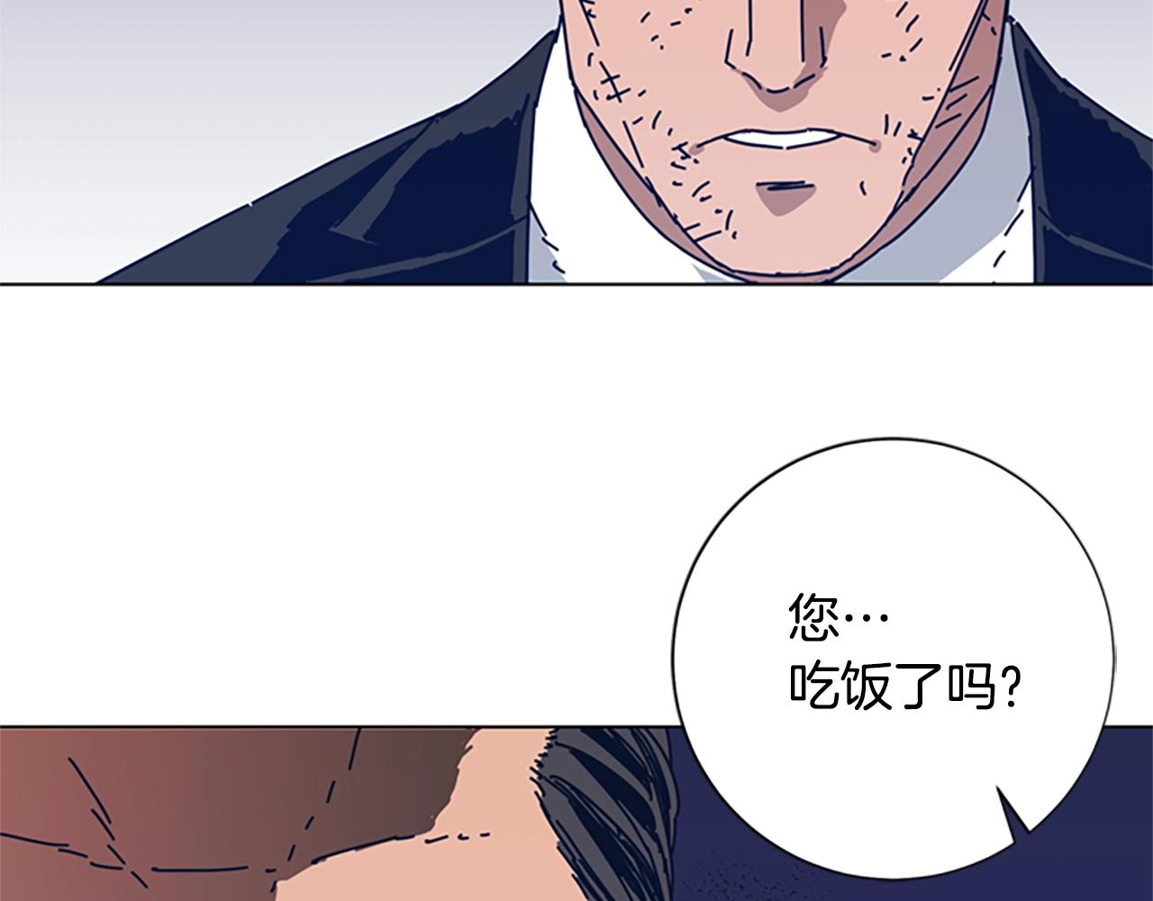 🍛清道夫K 第55话 更狠的敌人 第44页
