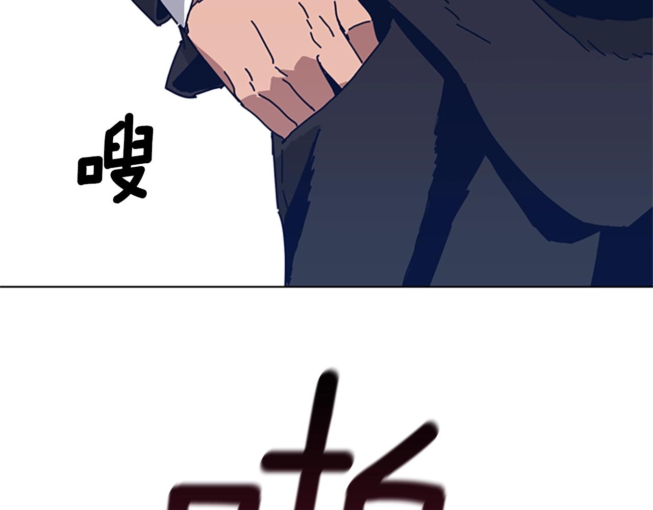 🍛清道夫K 第55话 更狠的敌人 第47页