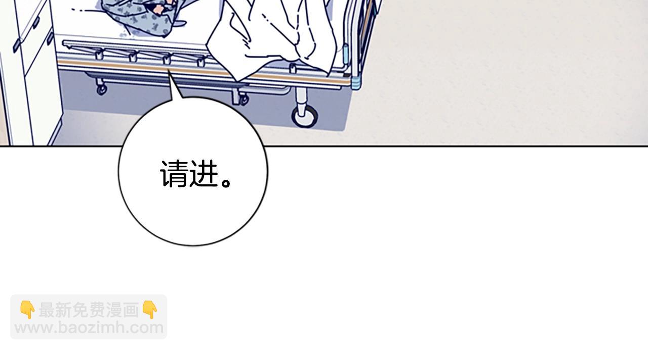 🍛清道夫K 第57话 她是谁 第13页