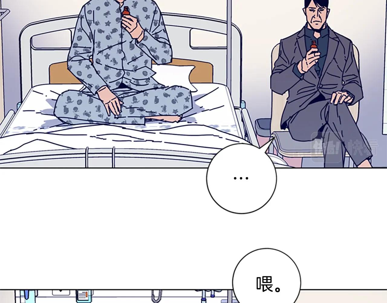 🍛清道夫K 第57话 她是谁 第24页