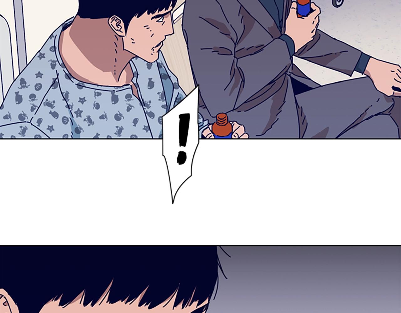 🍛清道夫K 第57话 她是谁 第27页