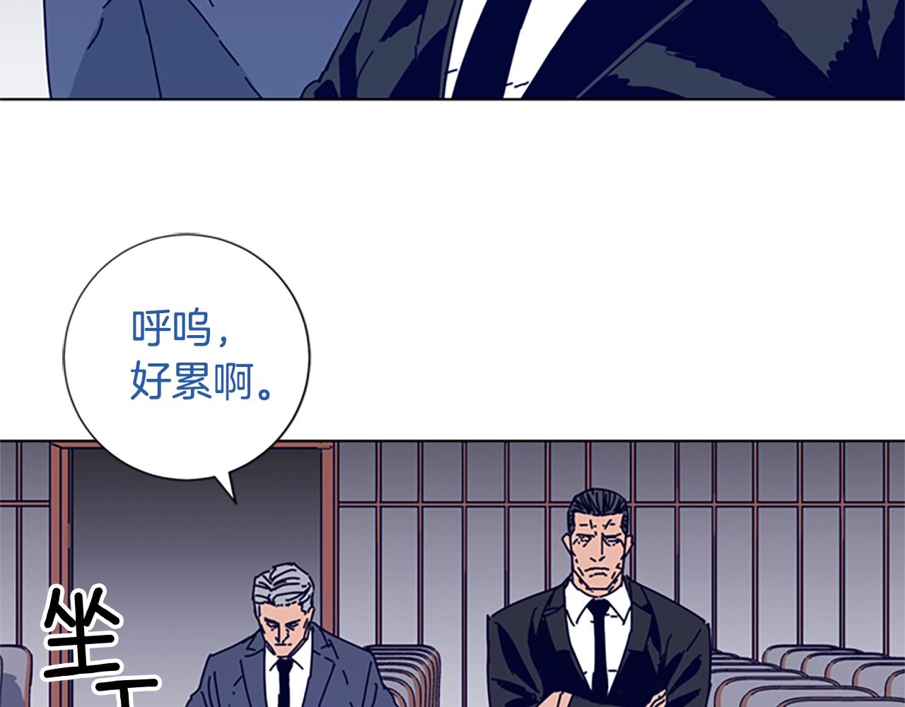 🍛清道夫K 第57话 她是谁 第47页