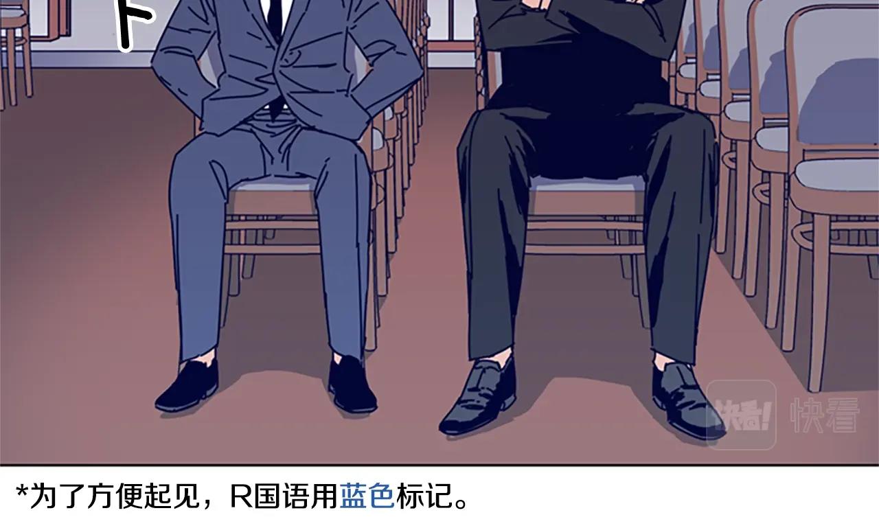 🍛清道夫K 第57话 她是谁 第48页