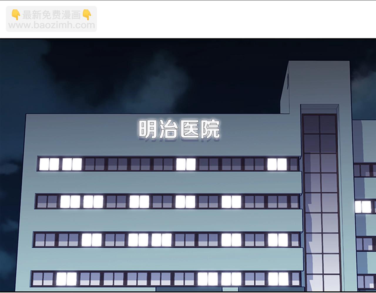 🍛清道夫K 第57话 她是谁 第9页