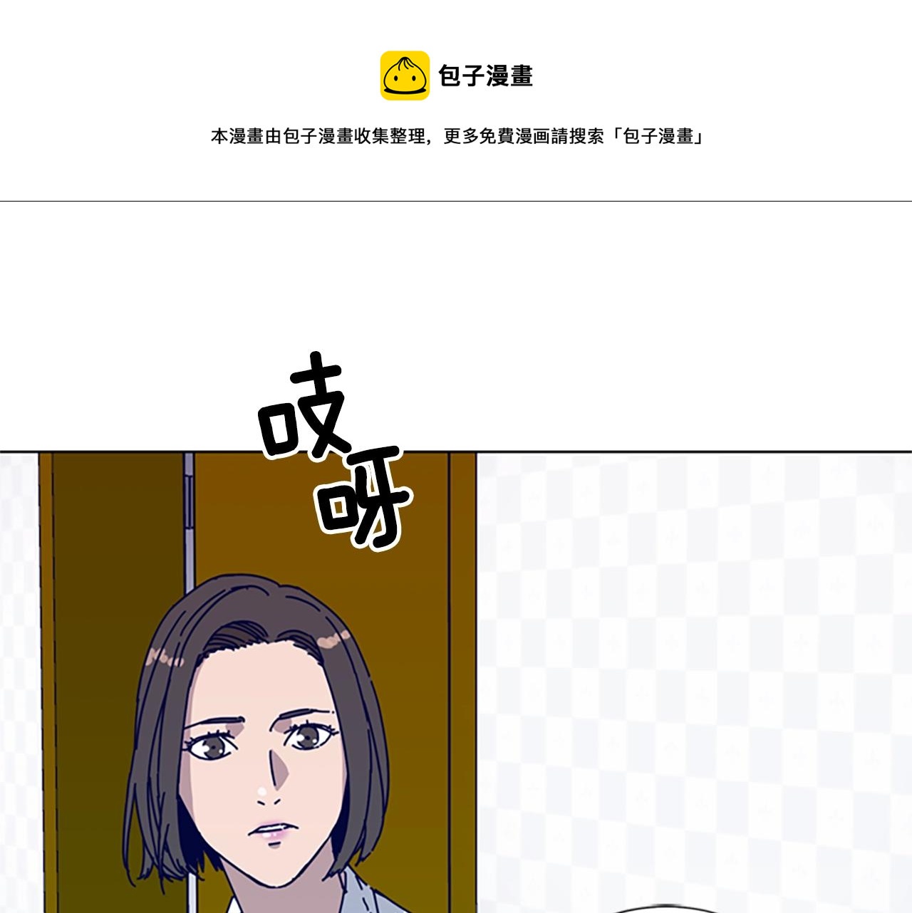 🍛清道夫K 第59话 过去 第1页