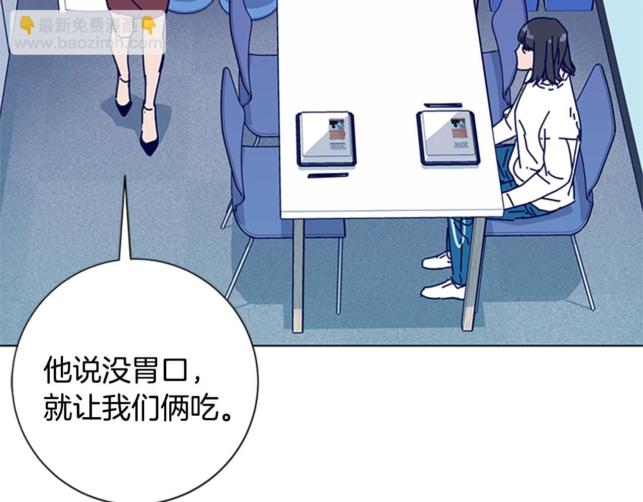 🍛清道夫K 第59话 过去 第11页