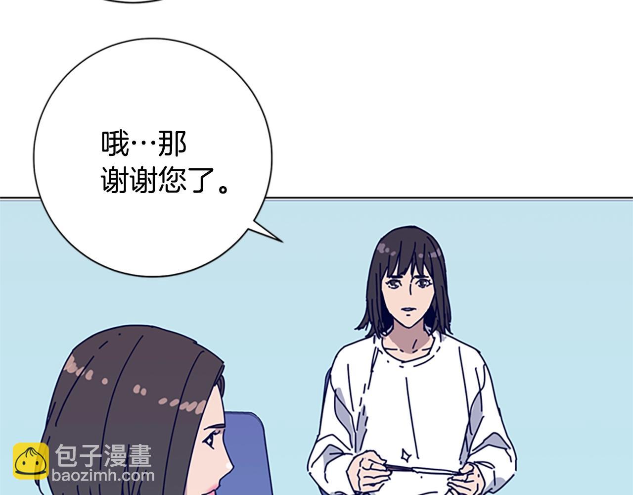 🍛清道夫K 第59话 过去 第12页