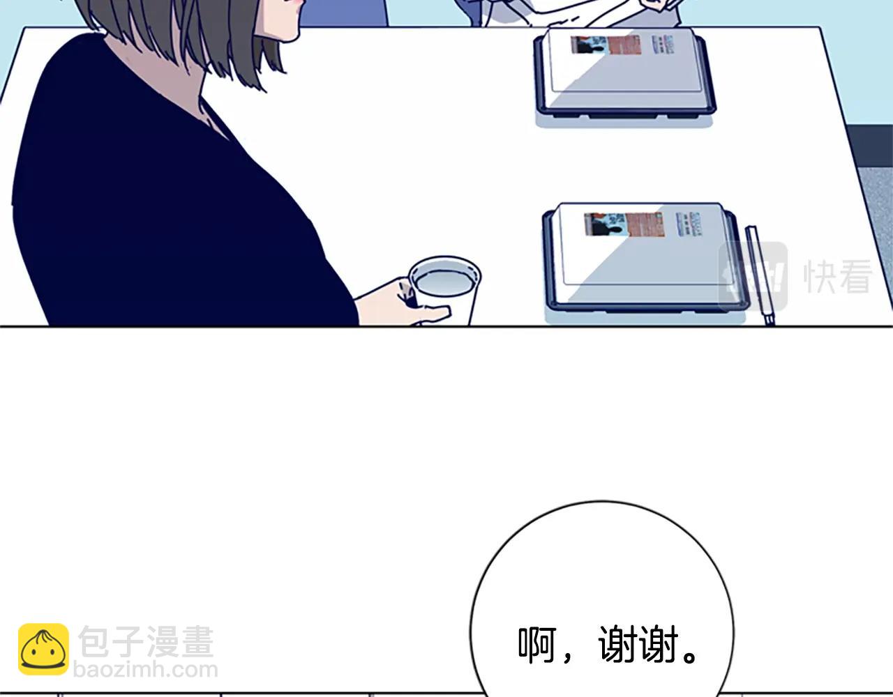 🍛清道夫K 第59话 过去 第13页