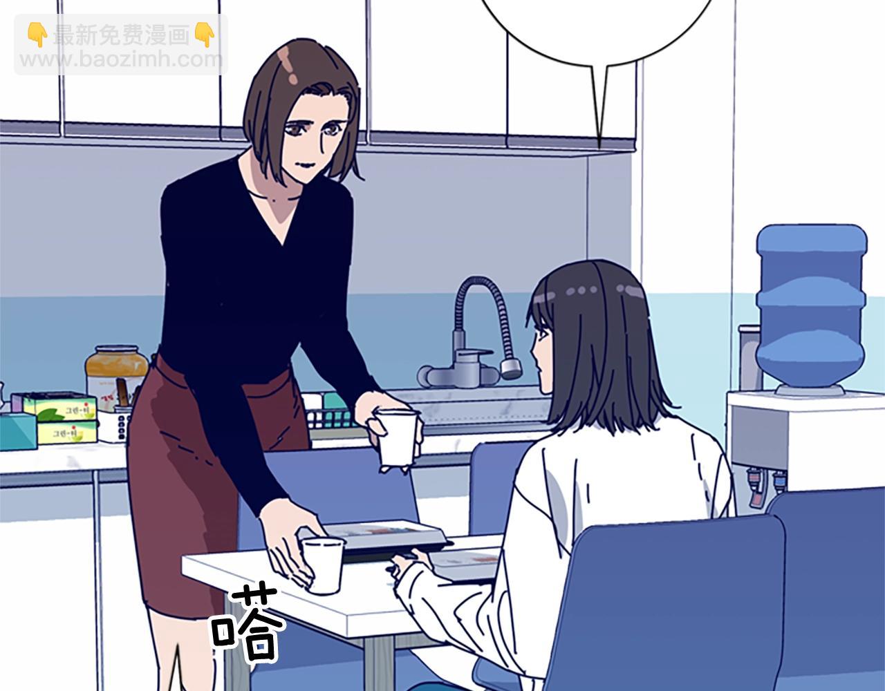 🍛清道夫K 第59话 过去 第14页
