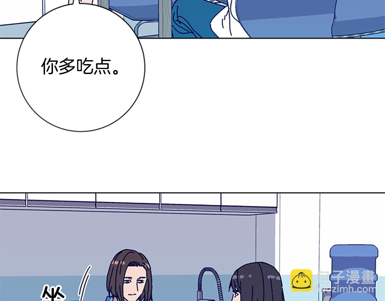 🍛清道夫K 第59话 过去 第15页