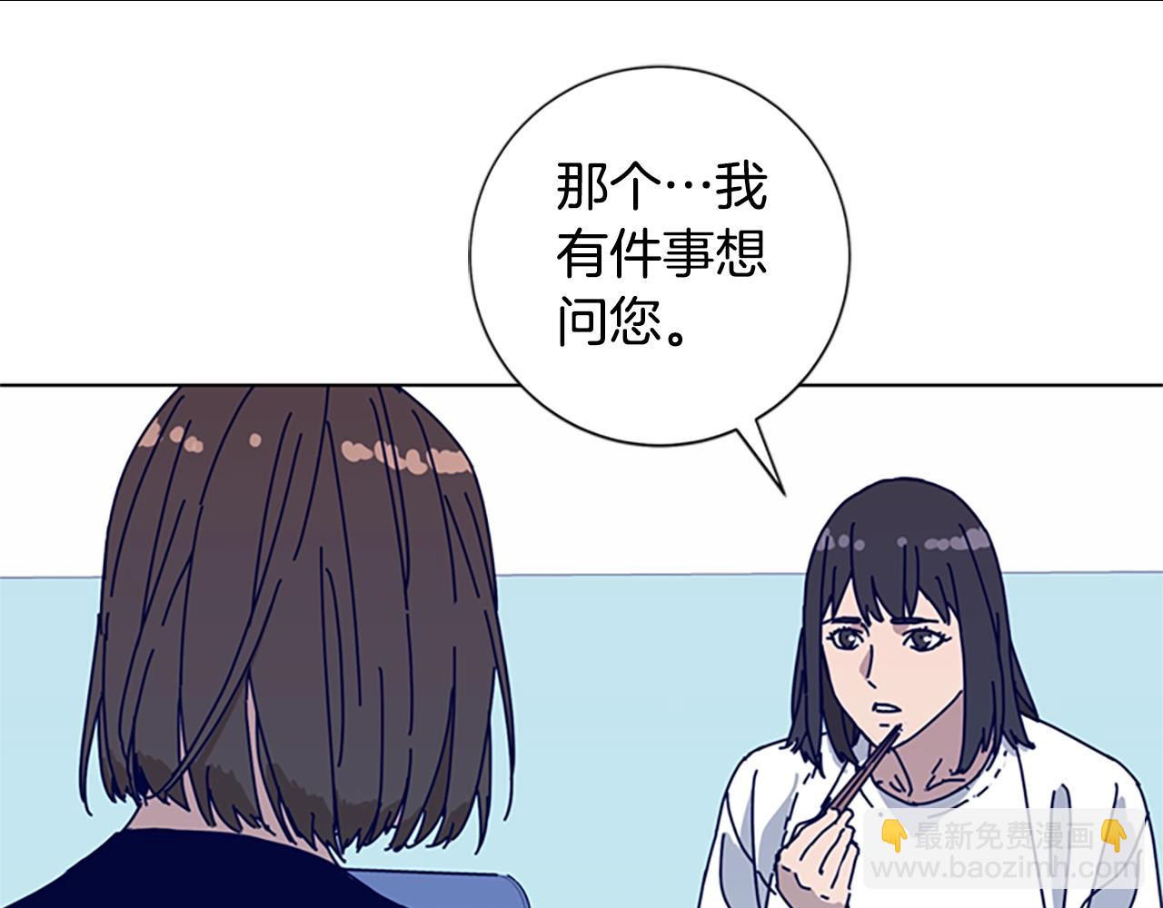 🍛清道夫K 第59话 过去 第19页
