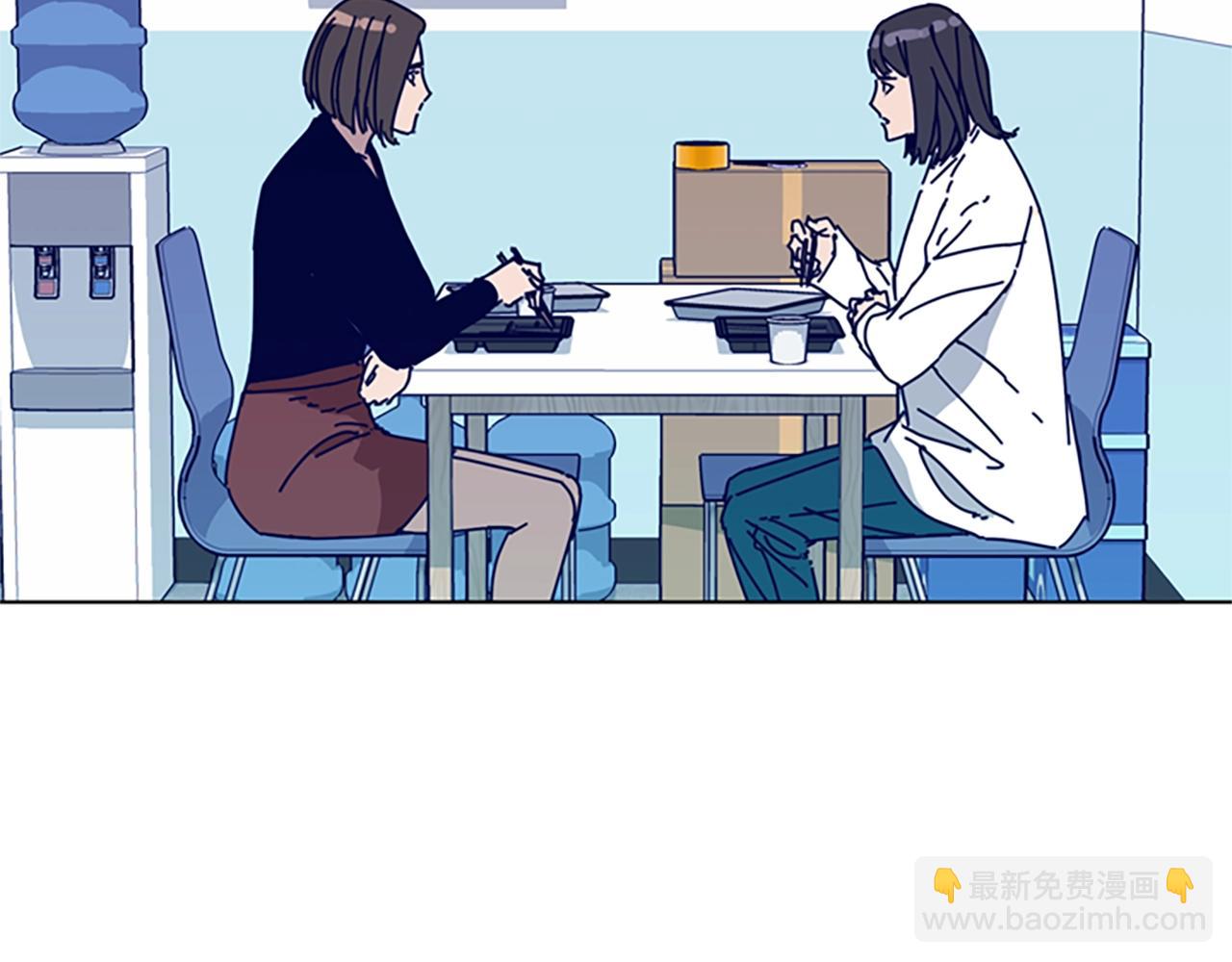 🍛清道夫K 第59话 过去 第21页