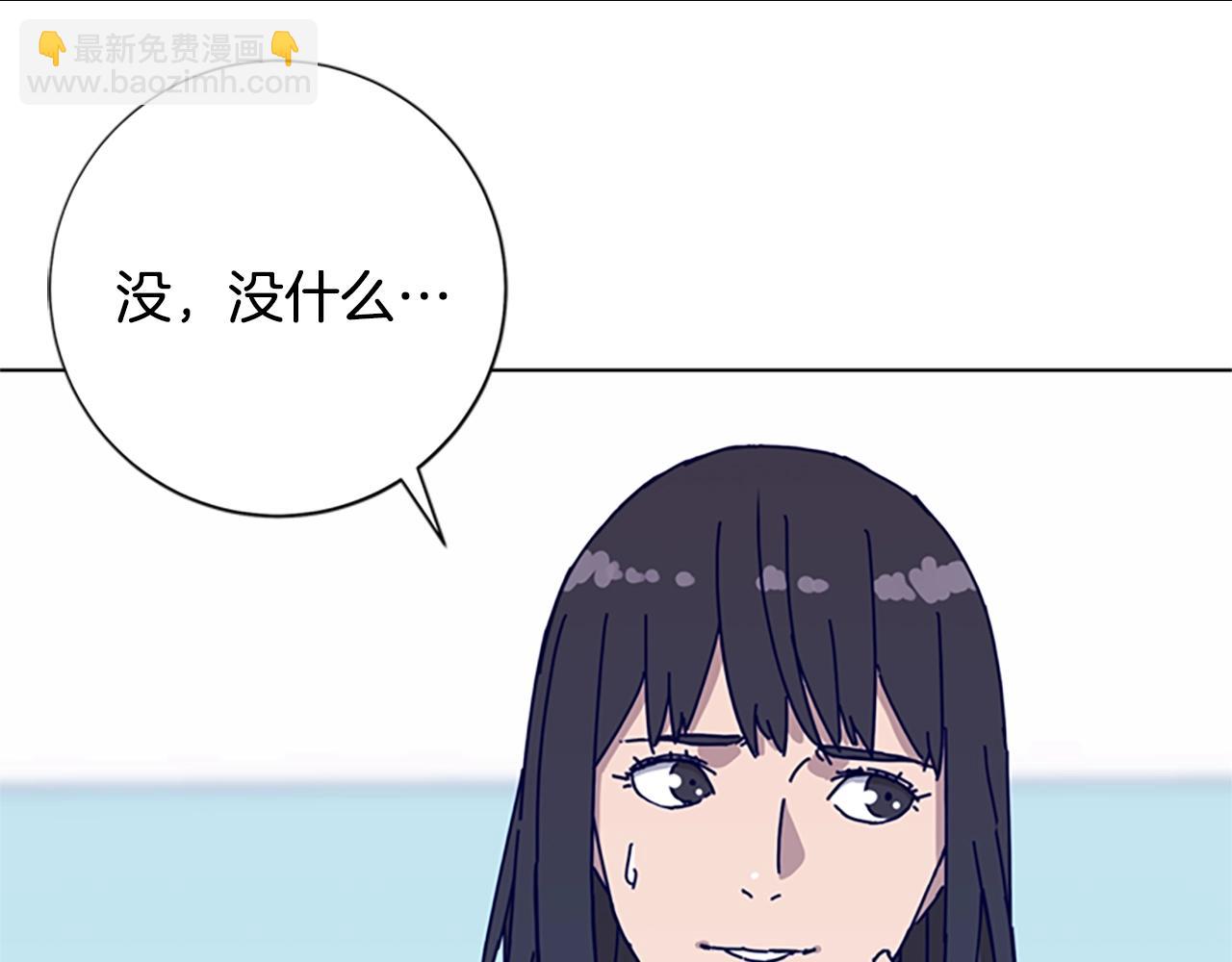 🍛清道夫K 第59话 过去 第25页