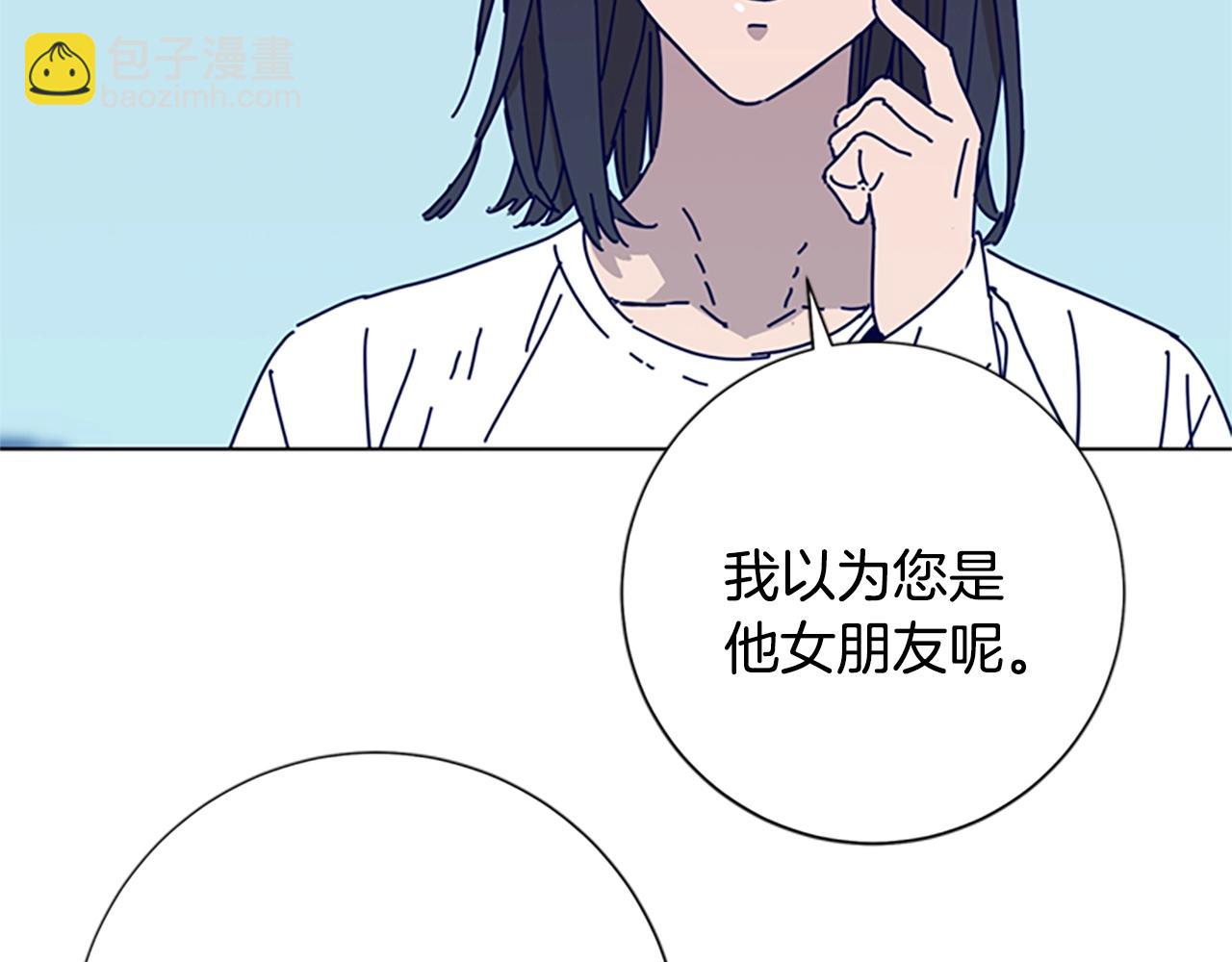 🍛清道夫K 第59话 过去 第26页