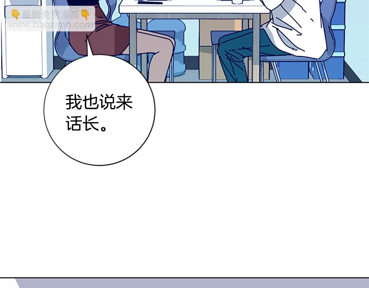 🍛清道夫K 第59话 过去 第28页
