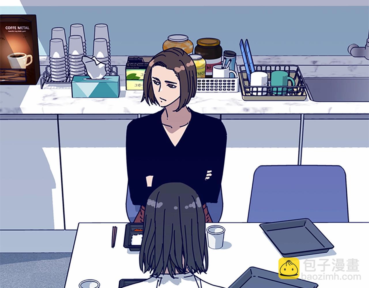 🍛清道夫K 第59话 过去 第29页