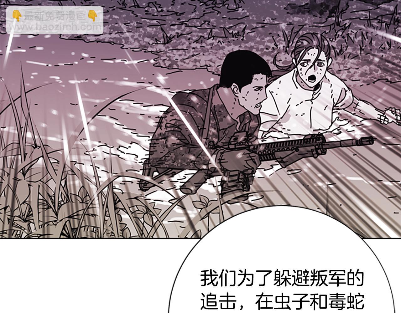 🍛清道夫K 第59话 过去 第48页