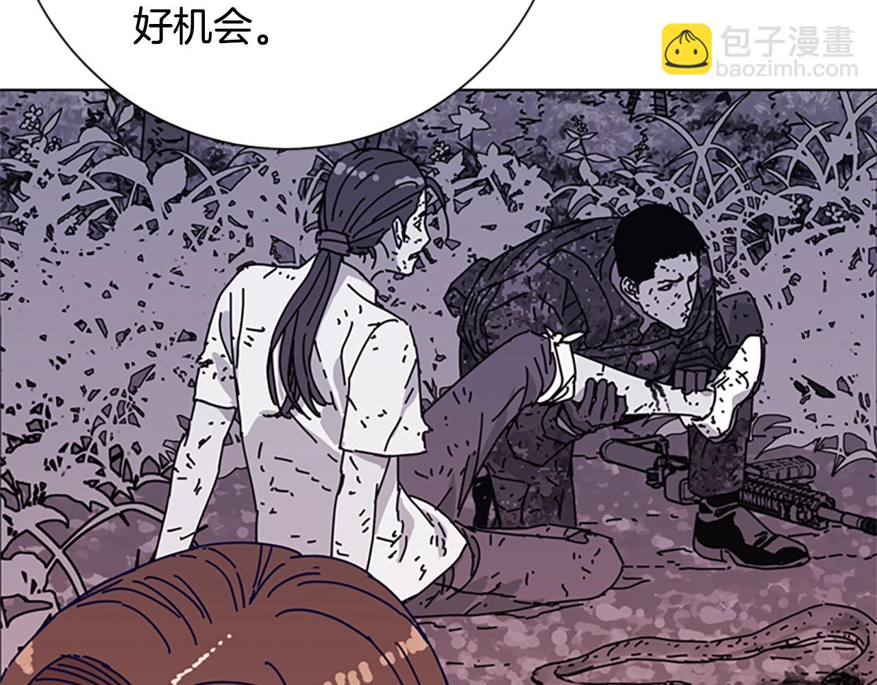 🍛清道夫K 第59话 过去 第50页