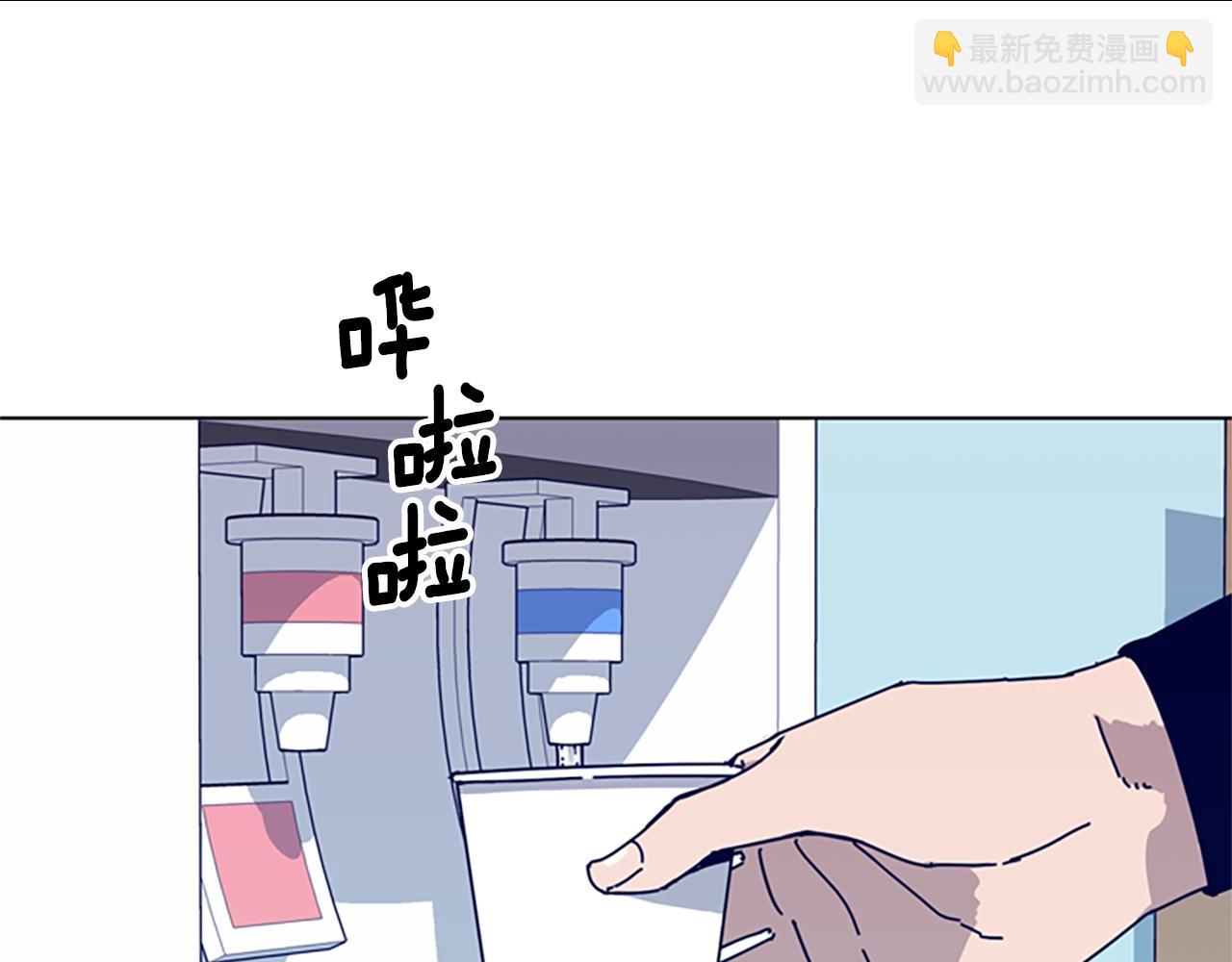 🍛清道夫K 第59话 过去 第8页