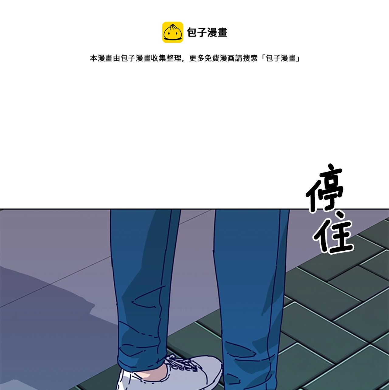🍛清道夫K 第61话 棘手 第1页